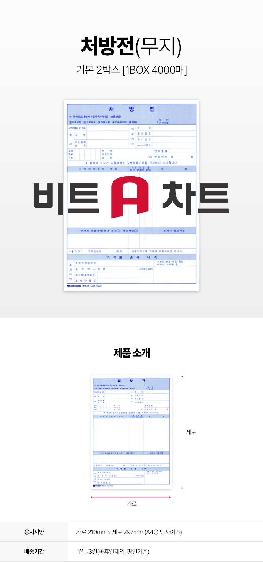 f49a47b9b9bc60686eaa70fb272c7d76_1707796675_9102.png